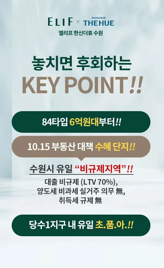 BAD UX POPUP 1