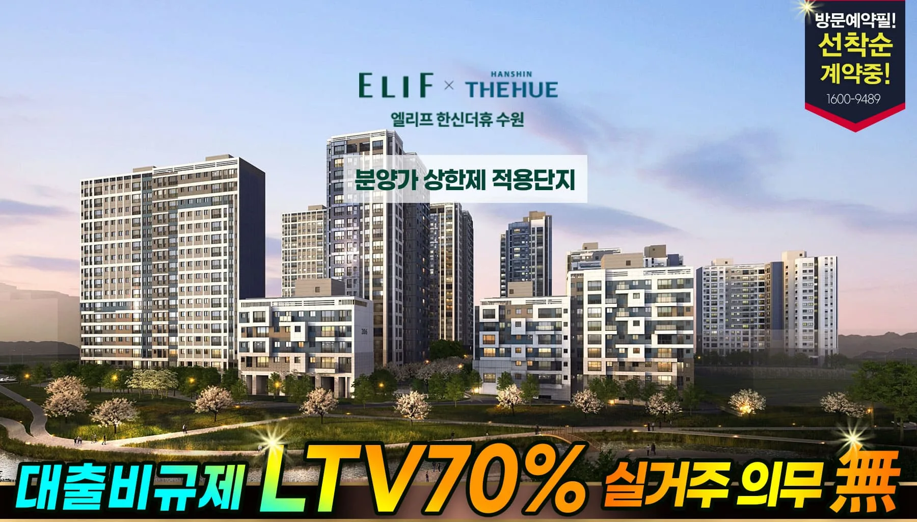 elifrmain01