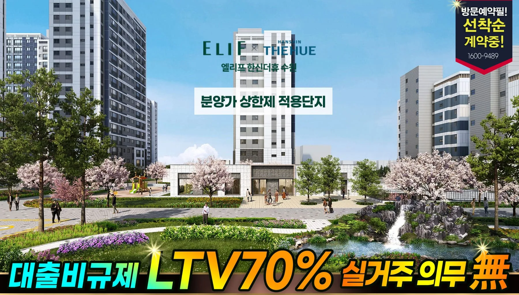 elifrmain02