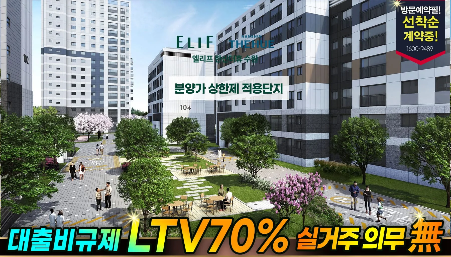elifrmain03