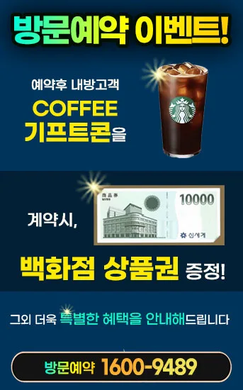 BAD UX POPUP 2